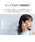AVIOT　フルワイヤレスイヤホン ノイズキャンセリング対応 マイク対応 ホワイト TED01VWH