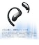 SHOKZ　完全ワイヤレスイヤホン OpenFit Air 2 ［ワイヤレス(左右分離) / 耳かけ型 / Bluetooth対応］ ブラック OPENFITAIR2