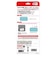 アンサー　Switch2用 セミハードケース スリム (ライトブルー) ANS-SW172LBL<br>★こちらの商品は人気商品のため、色違い・仕様違い等含め「一家族１台限り」でのご協力をお願いしております。