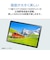 NEC　タブレット LAVIE Tab ［11型ワイド / Wi-Fiモデル / ストレージ：128GB］ ルナグレー PCT1155MAS
