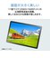 NEC　タブレット LAVIE Tab ［11型ワイド / Wi-Fiモデル / ストレージ：128GB］ ルナグレー PCT1155MAS