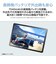 NEC　タブレット LAVIE Tab ［11型ワイド / Wi-Fiモデル / ストレージ：128GB］ ルナグレー PCT1155MAS