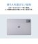 NEC　タブレット LAVIE Tab ［11型ワイド / Wi-Fiモデル / ストレージ：128GB］ ルナグレー PCT1155MAS