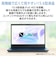 NEC　ノートパソコン LAVIE N15 [ 15.6型 / Win11 Home / Core i5 / メモリ16GB / SSD256GB / Office選択可能 ] ネイビーブルー PCN1555KAL2