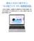 NEC　ノートパソコン LAVIE N16 [ Copilot＋ PC / 16型 / Win11 Home / Ryzen AI 5 / メモリ16GB / SSD256GB / Office選択可能 ] クラリスシルバー PCN1665MAS