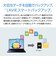 NEC　ノートパソコン LAVIE N16 [ Copilot＋ PC / 16型 / Win11 Home / Ryzen AI 5 / メモリ16GB / SSD256GB / Office選択可能 ] クラリスシルバー PCN1665MAS