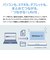 NEC　ノートパソコン LAVIE N16 [ Copilot＋ PC / 16型 / Win11 Home / Ryzen AI 5 / メモリ16GB / SSD256GB / Office選択可能 ] クラリスシルバー PCN1665MAS