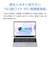 NEC　ノートパソコン LAVIE N16 [ 16型 / Win11 Home / Ryzen 5 / メモリ16GB / SSD256GB / Office選択可能 ] クラリスシルバー PCN1655MAS