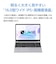 NEC　ノートパソコン LAVIE N16 [ 16型 / Win11 Home / Ryzen 5 / メモリ16GB / SSD256GB / Office選択可能 ] クラリスシルバー PCN1655MAS