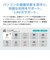 NEC　ノートパソコン LAVIE N16 [ 16型 / Win11 Home / Ryzen 5 / メモリ16GB / SSD256GB / Office選択可能 ] クラリスシルバー PCN1655MAS