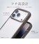 レイアウト　iPhone 18 Pro ケース / ハイブリッド タフケース Puffull ＋レンズガードリング / クリアブラック RTP58CMD1CB