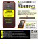 レイアウト　iPhone 18 Pro フィルム / ガラスフィルム マルチケースフィット 硬度10H 高透明 RTP58FSCG3