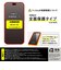 レイアウト　iPhone 18 Pro フィルム / ガラスフィルム 全面保護 硬度10H 高透明 RTP58FCGB