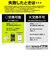 レイアウト　iPhone 18 Pro フィルム / ガラスフィルム 超かんたん貼り付け Master 硬度10H 高透明 RTP58FK4SCG
