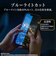 レイアウト　iPhone 18 Pro Max フィルム / ガラスフィルム マルチケースフィット 硬度10H ブルーライトカット 高透明 RTP59FSMG3