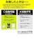 レイアウト　iPhone 18 Pro Max フィルム / ガラスフィルム 超かんたん貼り付け Master 硬度10H 全面保護 高透明 RTP59FK4CGB