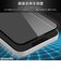 レイアウト　iPhone 18 Pro Max フィルム / ガラスフィルム 超かんたん貼り付け Master 硬度10H 全面保護 高透明 RTP59FK4CGB