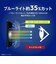 トリニティ　iPhone 18 Pro フィルム 反射防止 ブルーライト低減 画面保護フィルム 位置ピタ TRIP26M3PFIBCAG