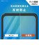 トリニティ　iPhone 18 Pro フィルム 反射防止 ブルーライト低減 画面保護フィルム 位置ピタ TRIP26M3PFIBCAG