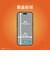 トリニティ　iPhone 18 Pro フィルム 反射防止 ブルーライト低減 画面保護フィルム 位置ピタ TRIP26M3PFIBCAG