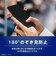 トリニティ　iPhone 18 Pro フィルム のぞき見防止 画面保護フィルム 位置ピタ 光沢 TRIP26M3PFILPVCC