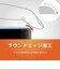 トリニティ　iPhone 18 Pro フィルム / 17 Pro / 17 ケースとの相性抜群 高透明 画面保護強化ガラス TRIP26M3GLSCC