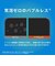 トリニティ　iPhone 18 Pro フィルム ［FLEX 3D］ 反射防止 複合フレームガラス ブラック TRIP26M3G3AGBK