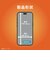トリニティ　iPhone 18 Pro フィルム / 17 Pro / 17 ［FLEX 3D］ ゴリラガラス 高透明 複合フレームガラス ブラック TRIP26M3G3GOCCBK