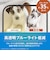 トリニティ　iPhone 18 Pro フィルム ［FLEX 3D］ ゴリラガラス 黄色くないブルーライト低減 複合フレームガラス ブラック TRIP26M3G3GOB3CBK