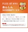 トリニティ　iPhone 18 Pro フィルム ［FLEX 3D］ 超堅狼ウルフガラス 黄色くないブルーライト低減 画面保護強化ガラス ブラック TRIP26M3G3K9B3CBK