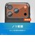 トリニティ　iPhone 18 Pro フィルム / 17 Pro ［PicPro］ 究極の透過率 アルティメットクリア カメラレンズ保護ガラス 光沢 TRIP26M3LCAC4ARCL