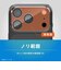 トリニティ　iPhone 18 Pro フィルム / 17 Pro ［PicPro］ 究極の透過率 アルティメットクリア カメラレンズ保護ガラス 光沢 TRIP26M3LCAC4ARCL