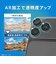 トリニティ　iPhone 18 Pro フィルム / 17 Pro ［PicPro 3D］ 超精密設計 超透明 3D立体カメラレンズ保護ガラス TRIP26M3LCS2ARCCL