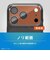 トリニティ　iPhone 18 Pro フィルム / 17 Pro ［PicPro 3D］ ゴリラガラス 超精密設計 3D立体カメラレンズ保護ガラス 光沢 TRIP26M3LCSGOCCCL
