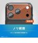 トリニティ　iPhone 18 Pro フィルム / 17 Pro ［PicPro 3D］ ゴリラガラス 超精密設計 3D立体カメラレンズ保護ガラス 光沢 TRIP26M3LCSGOCCCL
