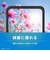 トリニティ　iPhone 18 Pro フィルム / 17 Pro ［PicPro 3D］ ゴリラガラス 超精密設計 3D立体カメラレンズ保護ガラス 光沢 TRIP26M3LCSGOCCCL