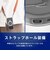 トリニティ　iPhone 18 Pro / 17 Pro ［Mag-on Loop］ マグネット吸着式アクセサリー対応 リングスタンド付きハイブリッドクリアケース TRIP26M3MOLMCLSV