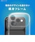 トリニティ　iPhone 18 Pro / 17 Pro ［LIGHT SHIELD Solid］ 超精密設計 衝撃吸収 ハイブリッドクリアケース クリア×ブラック TRIP26M3LDSLCBK