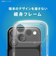 トリニティ　iPhone 18 Pro / 17 Pro ［LIGHT SHIELD Solid］ 超精密設計 衝撃吸収 ハイブリッドクリアケース クリア×ブラック TRIP26M3LDSLCBK