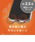 トリニティ　iPhone 18 Pro / 17 Pro ［LIGHT SHIELD Solid］ 超精密設計 衝撃吸収 ハイブリッドクリアケース クリア×ブラック TRIP26M3LDSLCBK