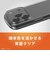 トリニティ　iPhone 18 Pro / 17 Pro ［LIGHT SHIELD Solid］ 超精密設計 衝撃吸収 ハイブリッドクリアケース クリア×ブラック TRIP26M3LDSLCBK
