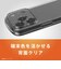 トリニティ　iPhone 18 Pro / 17 Pro ［LIGHT SHIELD Solid］ 超精密設計 衝撃吸収 ハイブリッドクリアケース クリア×ブラック TRIP26M3LDSLCBK