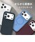 トリニティ　iPhone 18 Pro / 17 Pro ［NIL］ マグネット吸着式アクセサリー対応 シリコンケース ブラック TRIP26M3NILMSBK