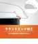 トリニティ　iPhone 18 Pro Max フィルム ケースとの相性抜群 黄色くないブルーライト低減 画面保護強化ガラス 光沢 TRIP26L3GLSB3CC