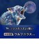 トリニティ　iPhone 18 Pro Max フィルム / 17 Pro Max ケースとの相性抜群 超堅狼ウルフガラス 高透明 画面保護強化ガラス TRIP26L3GLSK9CC