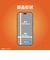 トリニティ　iPhone 18 Pro Max フィルム ［FLEX 3D］ 黄色くないブルーライト低減 複合フレームガラス ブラック TRIP26L3G3B3CCBK