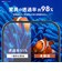 トリニティ　iPhone 18 Pro Max フィルム ［FLEX 3D］ 究極の透明感 アルティメットクリア 複合フレームガラス ブラック TRIP26L3G3C4ARCBK