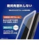 トリニティ　iPhone 18 Pro Max フィルム ［FLEX 3D］ 究極の透明感 アルティメットクリア 複合フレームガラス ブラック TRIP26L3G3C4ARCBK