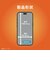 トリニティ　iPhone 18 Pro Max フィルム ［FLEX 3D］ 究極の透明感 アルティメットクリア 複合フレームガラス ブラック TRIP26L3G3C4ARCBK