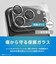 トリニティ　iPhone 18 Pro Max フィルム / 17 Pro Max ［PicPro］ 高画質写真が撮れる ウルトラクリア カメラレンズ保護ガラス 光沢 TRIP26L3LCAP2ARCL